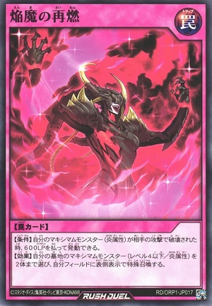 Resurrection of the Blaze Fiends