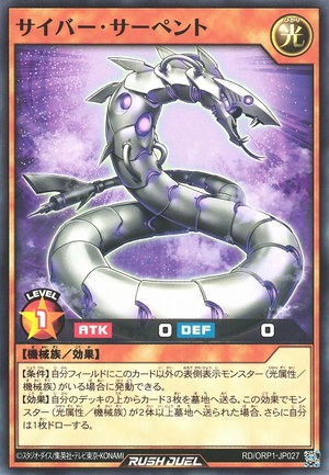 Cyber Serpent