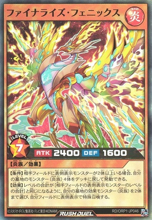 Finalize Phoenix