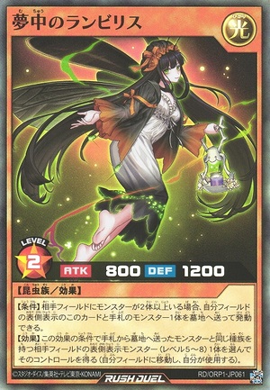 Delirium Lampyris