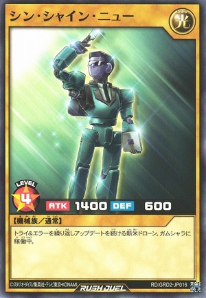 Worker Warrior - New Recruit