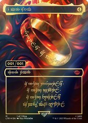 [DEPRECATED] The One Ring - Foil - Serialized