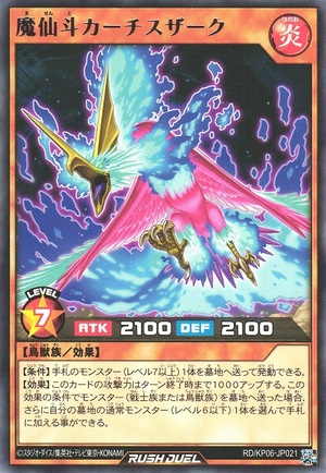 Karchizark the Unequaled