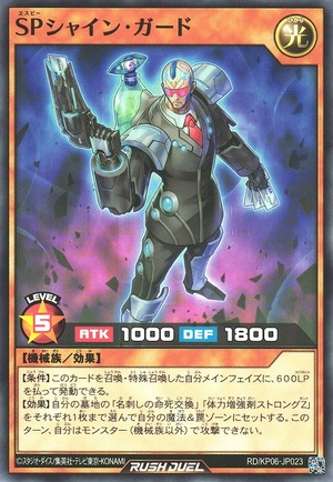 Worker Warrior - Syndicate Security