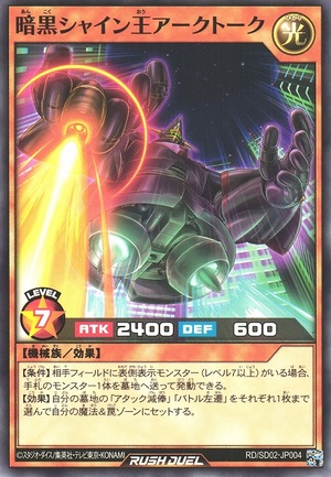 Worker Warrior - Sinister CEO