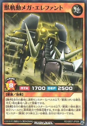 Beast Drive Mega Elephant