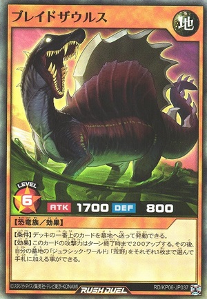 Bladesaurus