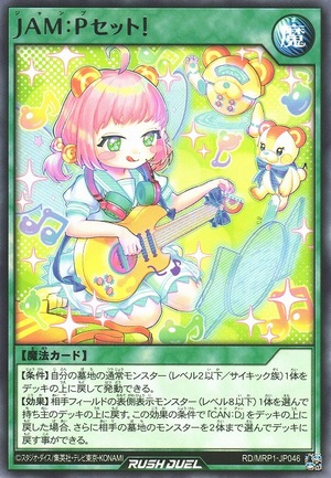 JAM:P Set!
