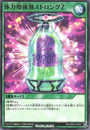 Nutrient Zero