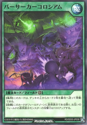 Berserker Colosseum