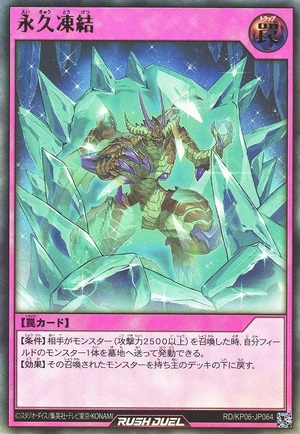 Eternal Freeze