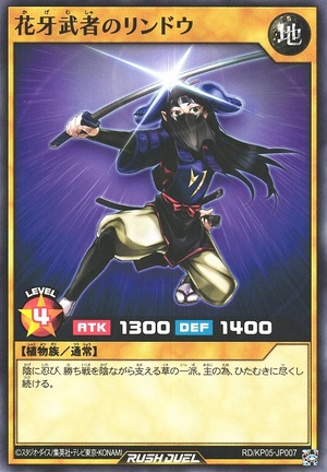 Lindo the Shadow Flower Warrior