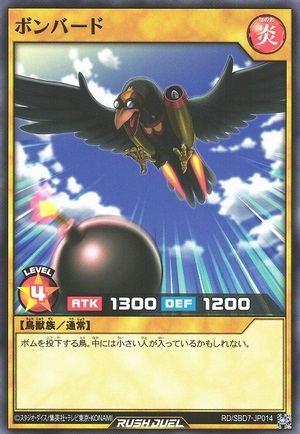 Bombing Bird