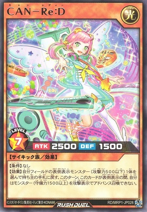 CAN - Re:D