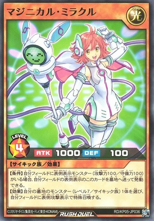 Maginical Miracle
