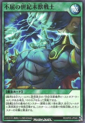 Apocalypse - The Unstoppable Beast-Warrior