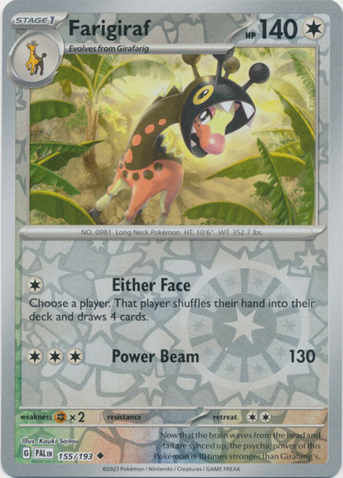 Pku_svpe_155rev20230608-16718-1ldjk5m