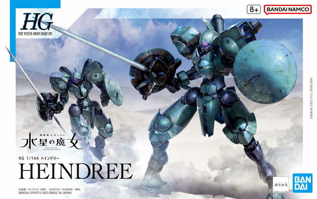 HG 1/144 HEINDREE