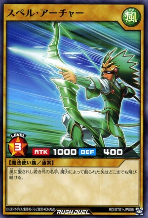 Spell Archer