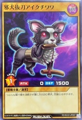 Heartless Hound Blade Aikuchihuahua