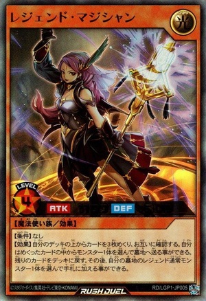 Legend Magician