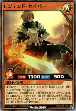 Legend Saber