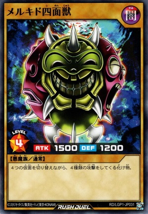 Melchid the Four-Face Beast (Rush Duel)