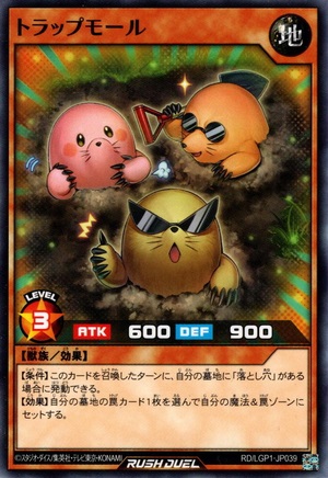 Trap Mole