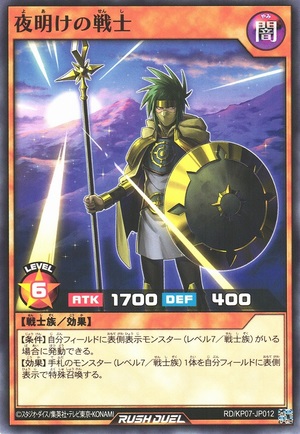 Daybreak Warrior