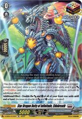 Star Dragon Deity of Infinitude, Eldobreath - D-SS04/012EN - TD