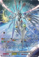 Genesis Dragon, Excelics Messiah - D-SS04/017EN-R - TDR