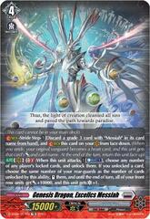 Genesis Dragon, Excelics Messiah - D-SS04/017EN - TD