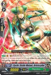 Cyclic Sickle Mutant, Aristscythe - G-TCB02/055EN - C