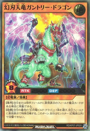 Constructor Sky Wyrm Gantry Dragon