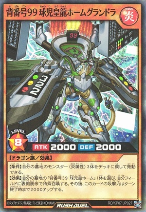 Player #99: Grand Slam Dragon