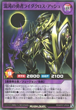 Raidacross Ash, Hero of Chaos