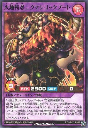 Meat Spice the Special Noodle Ninja