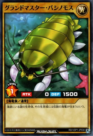 Groundmaster Bathynomus