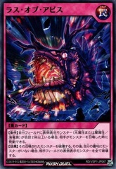 Wrath of Abyss