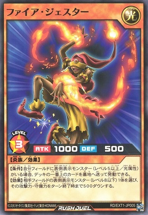 Fire Jester