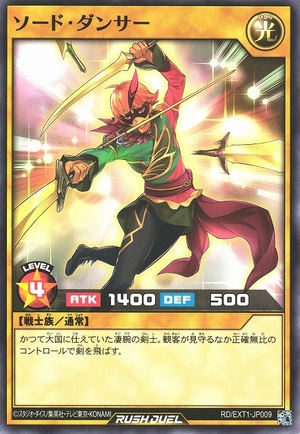 Sword Dancer