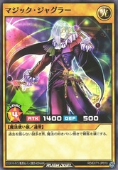 Magic Juggler