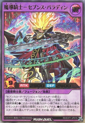 Sevens Paladin