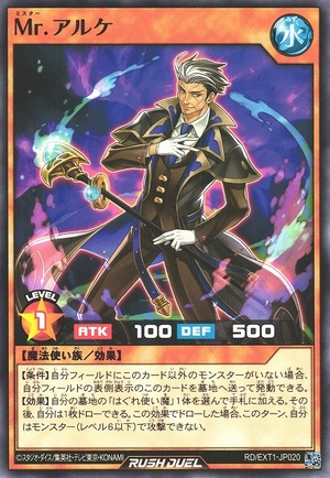 Mr. Alchemy