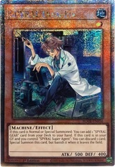 SPYRAL Quik-Fix - BLMR-EN056 - Quarter Century Secret Rare - 1st Edition