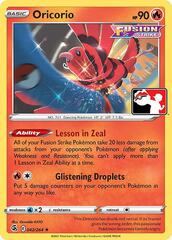 Oricorio - 042/264 - Rare