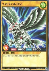 Cyber Falcon (Rush Duel)