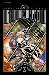 Nightmare Inspector Yumekui Kenbun 8