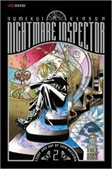 Nightmare Inspector Yumekui Kenbun 2