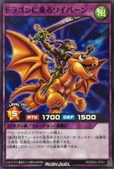 Alligator's Sword Dragon (Rush Duel)